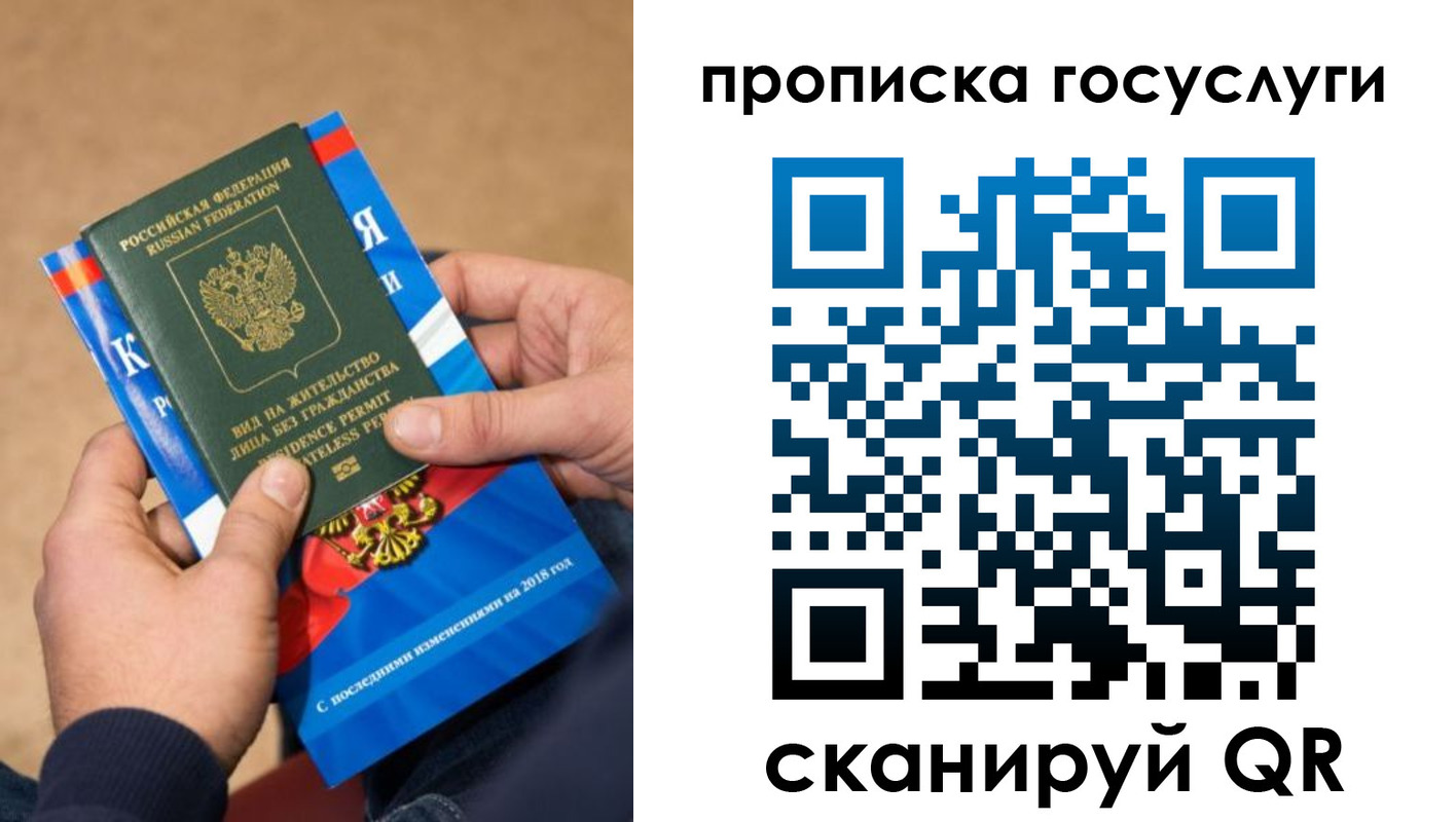 регистрация для дет. сада в Таштаголе