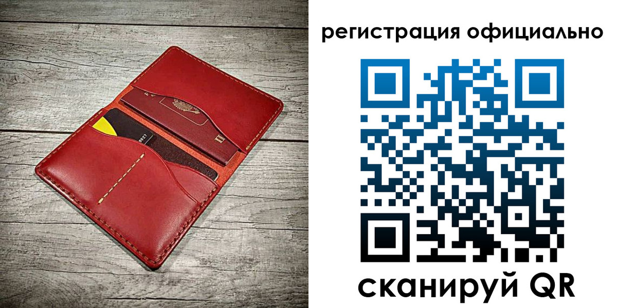 временная регистрация недорого в Таштаголе
